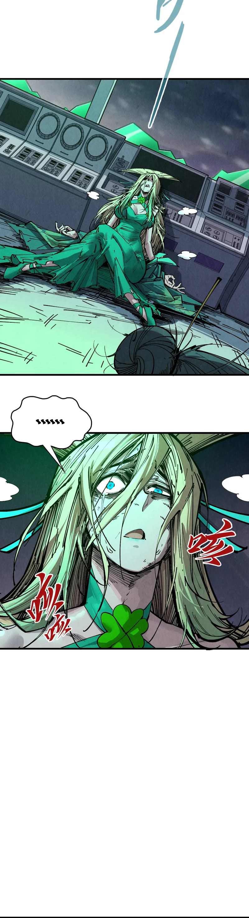 The Ultimate of All Ages chapter 354 page 14