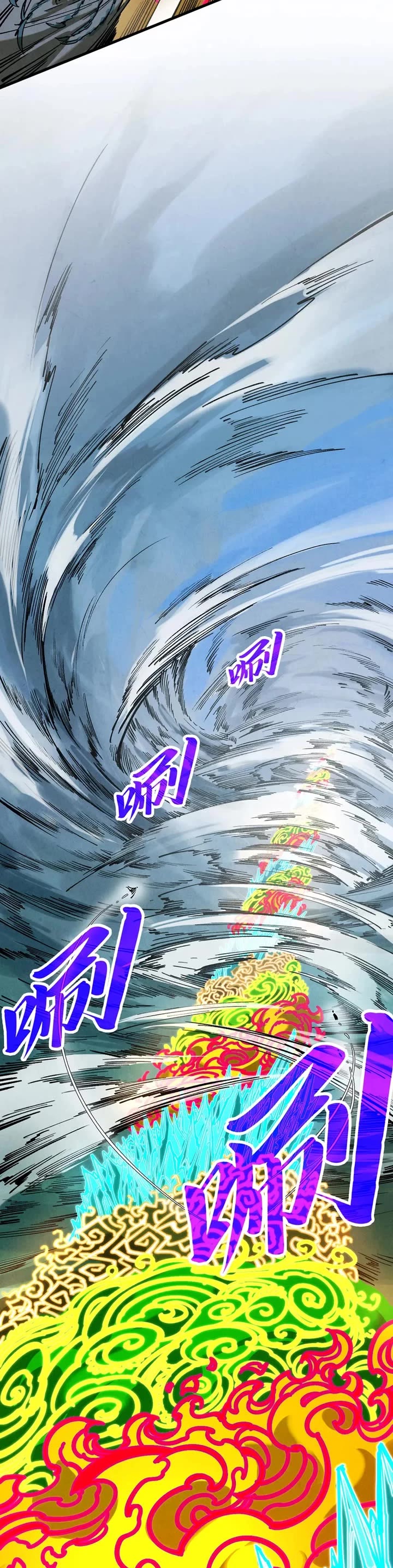 The Ultimate of All Ages chapter 358 page 35