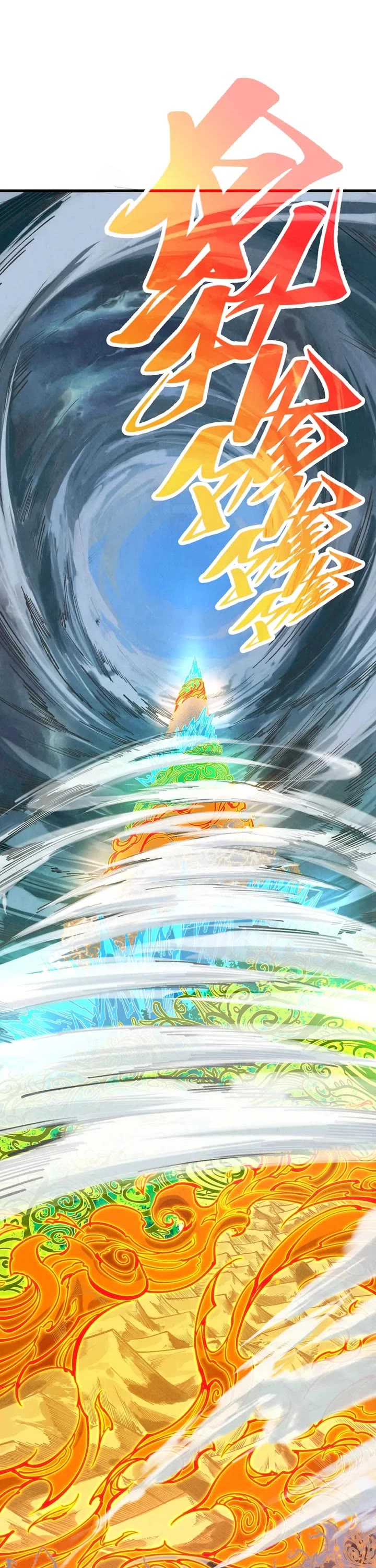 The Ultimate of All Ages chapter 359 page 2