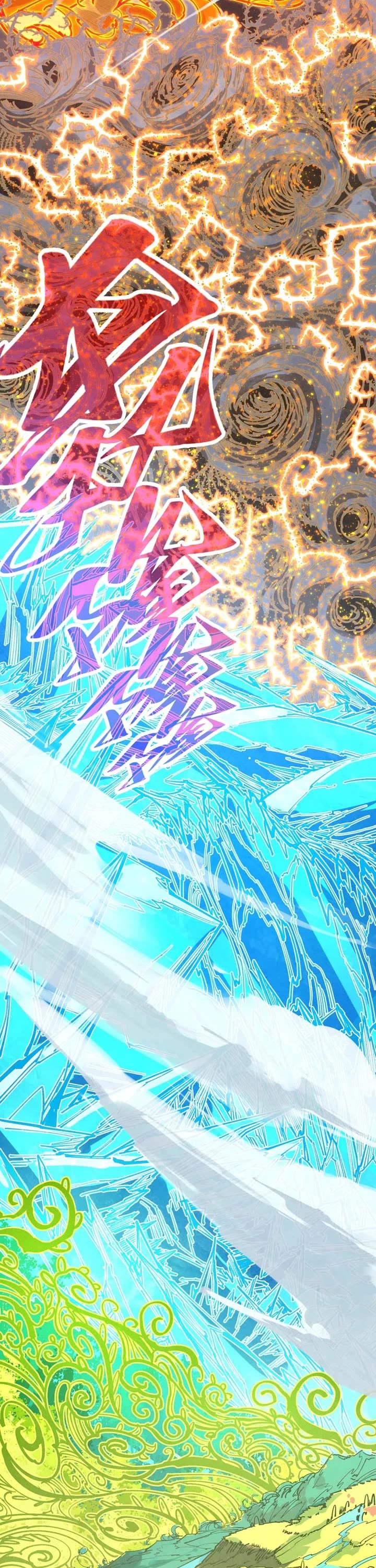 The Ultimate of All Ages chapter 359 page 3