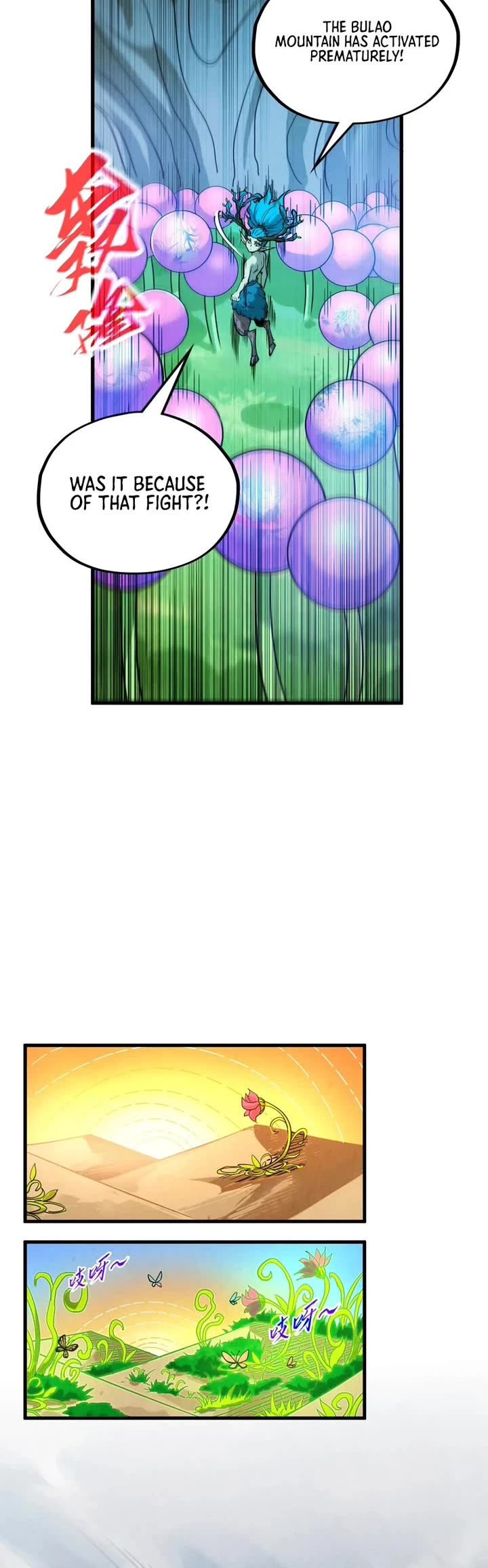 The Ultimate of All Ages chapter 360 page 12