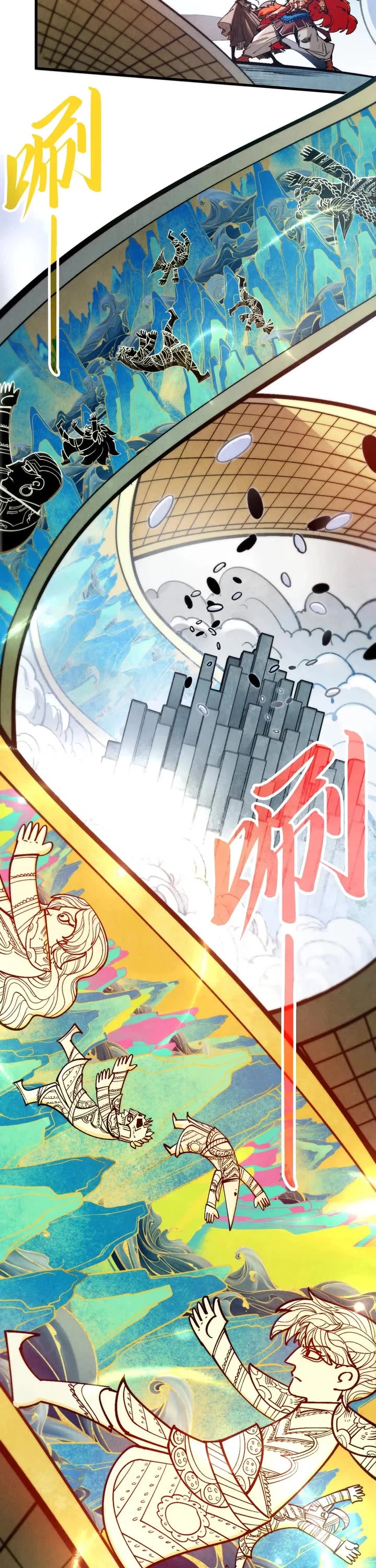 The Ultimate of All Ages chapter 362 page 23