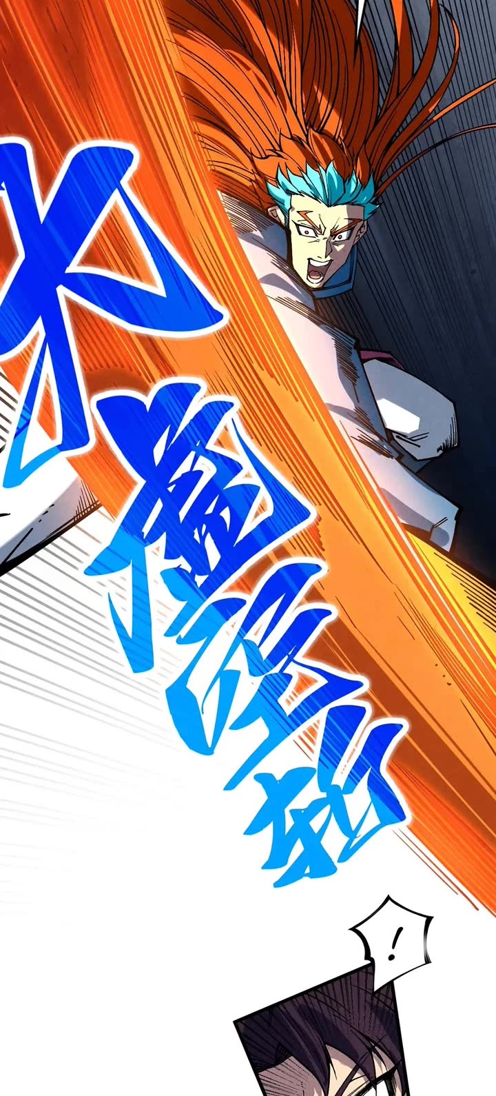 The Ultimate of All Ages chapter 362 page 3