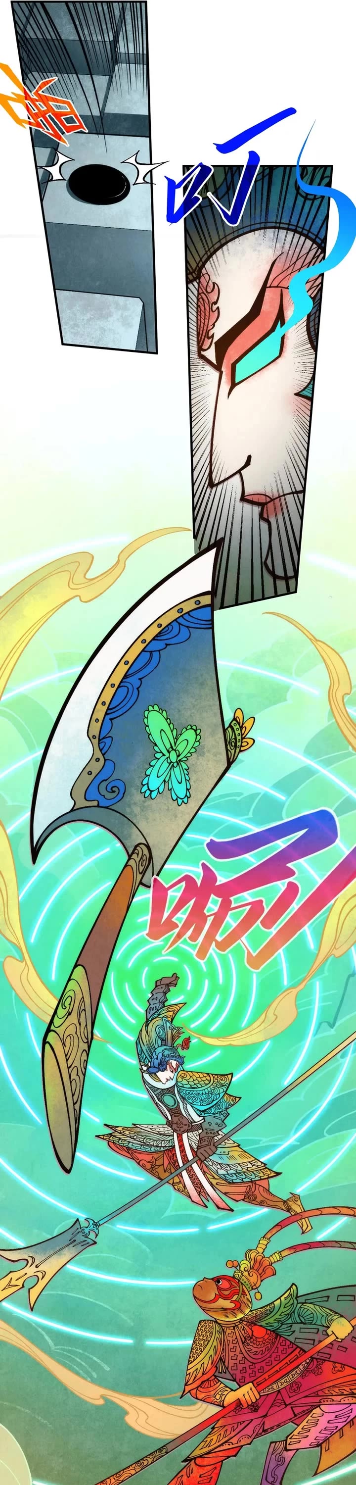 The Ultimate of All Ages chapter 363 page 22