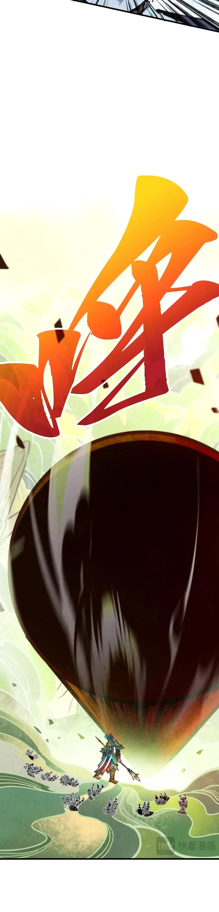 The Ultimate of All Ages chapter 364 page 16