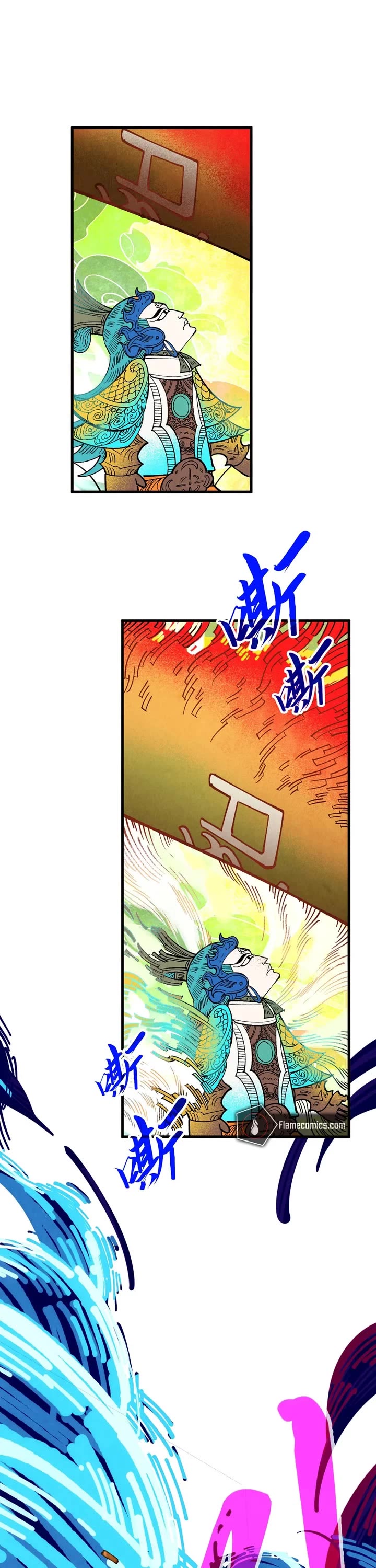 The Ultimate of All Ages chapter 364 page 17