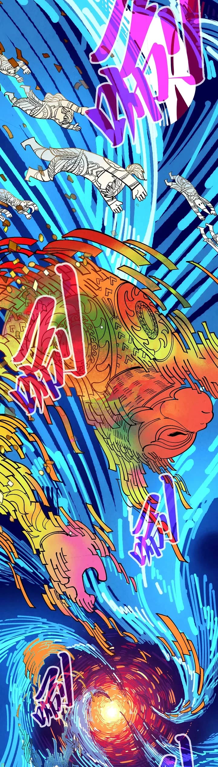 The Ultimate of All Ages chapter 364 page 18