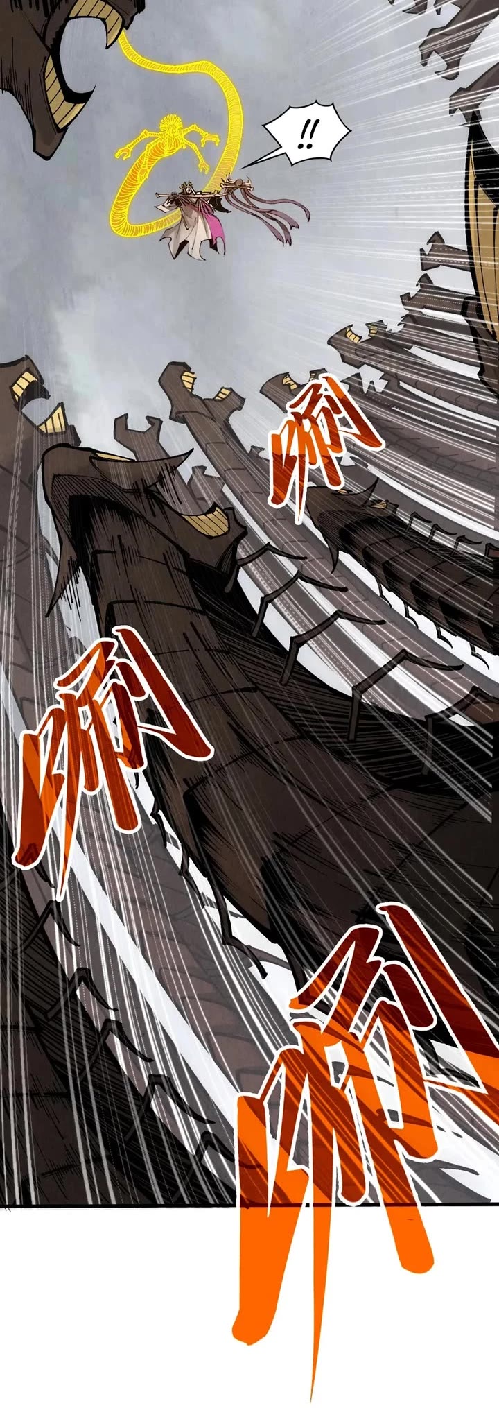 The Ultimate of All Ages chapter 365 page 19