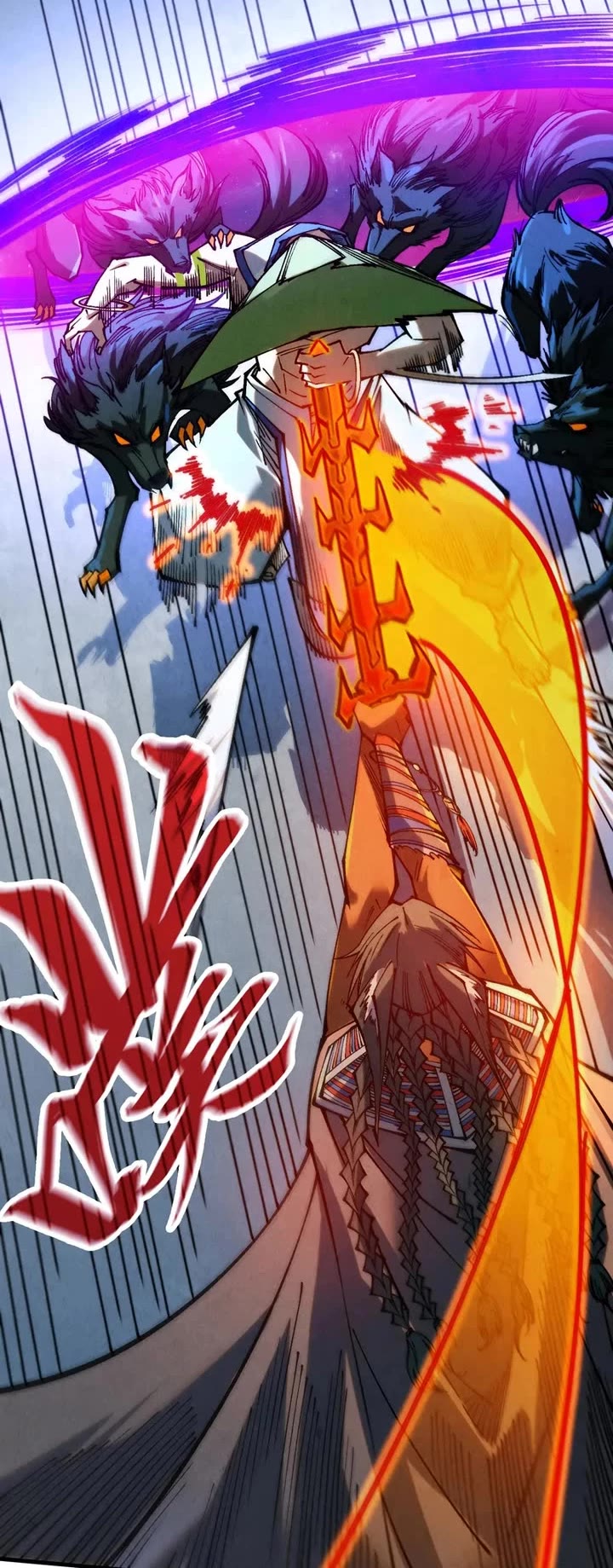 The Ultimate of All Ages chapter 365 page 5