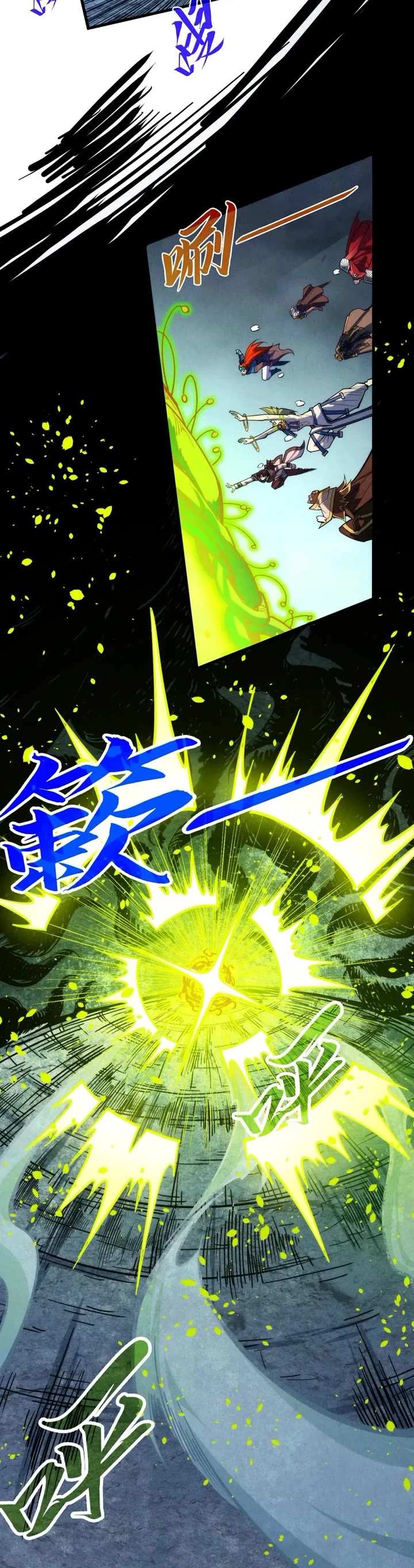 The Ultimate of All Ages chapter 367 page 13