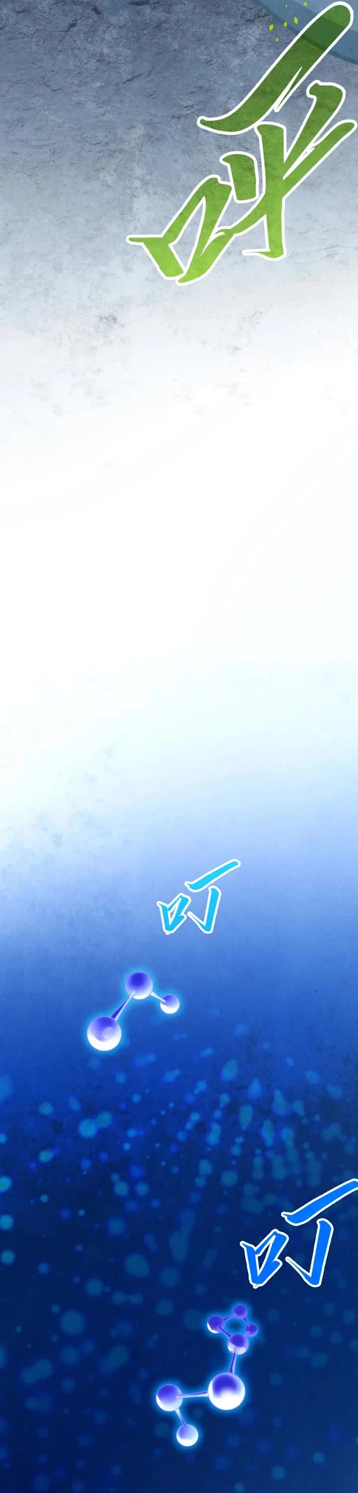 The Ultimate of All Ages chapter 367 page 14