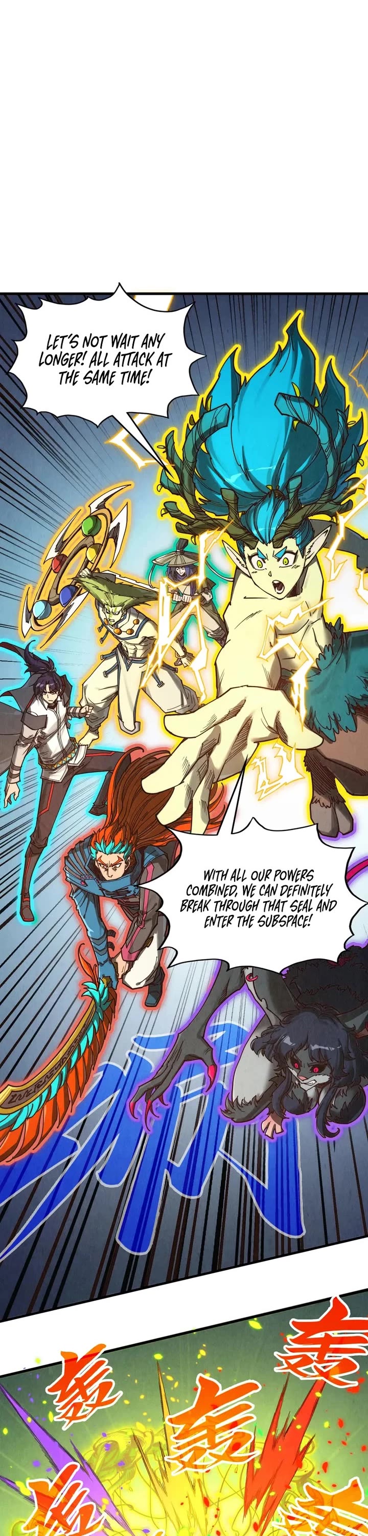 The Ultimate of All Ages chapter 367 page 2