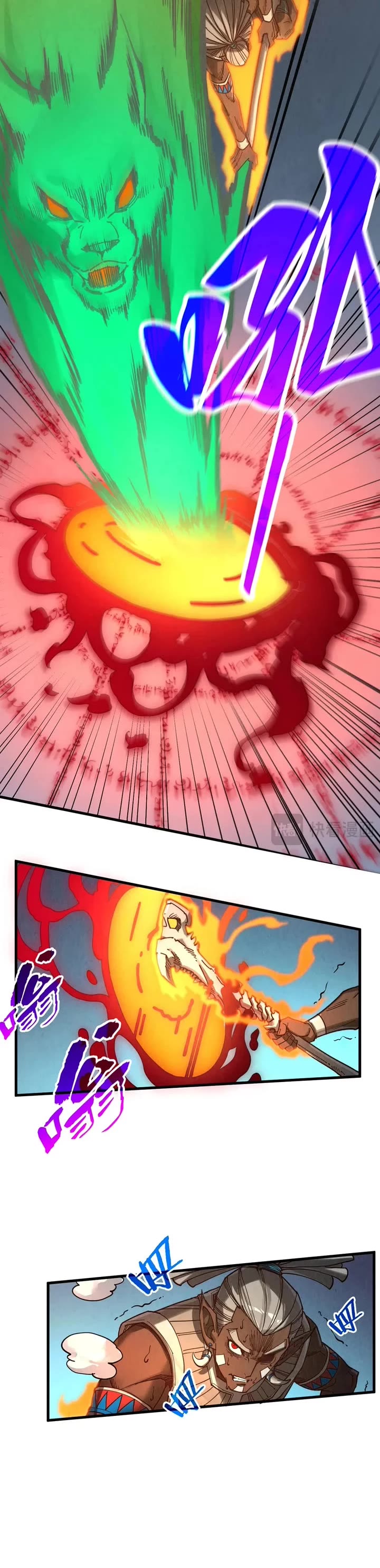 The Ultimate of All Ages chapter 367 page 7