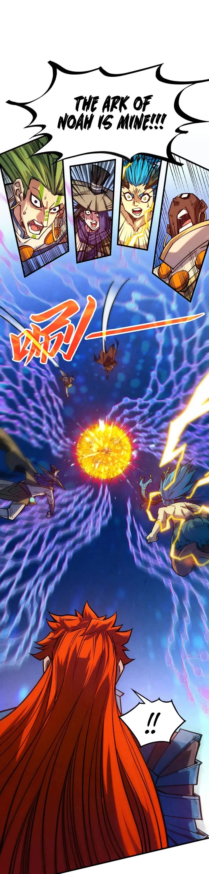 The Ultimate of All Ages chapter 368 page 2