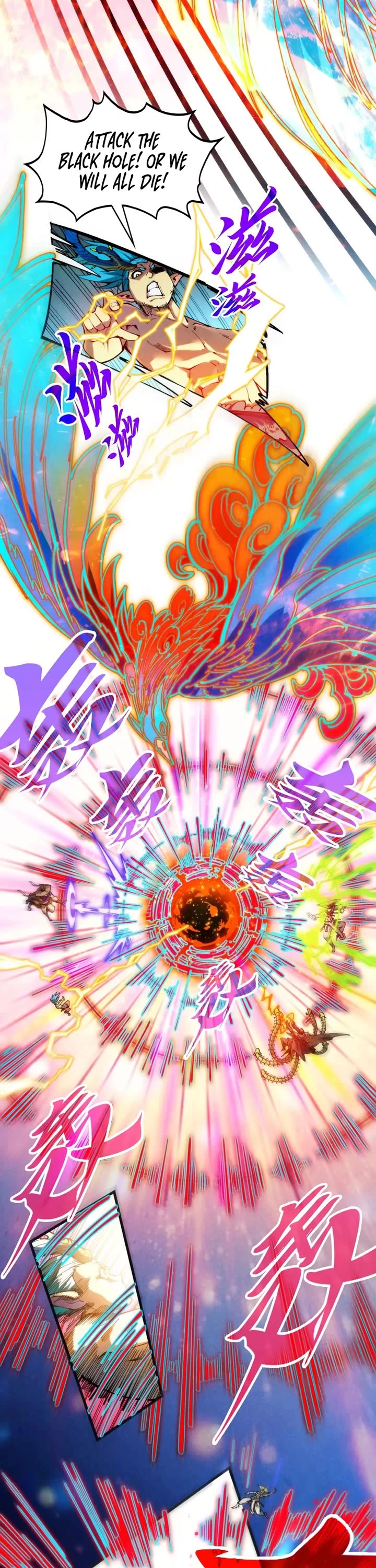 The Ultimate of All Ages chapter 368 page 7