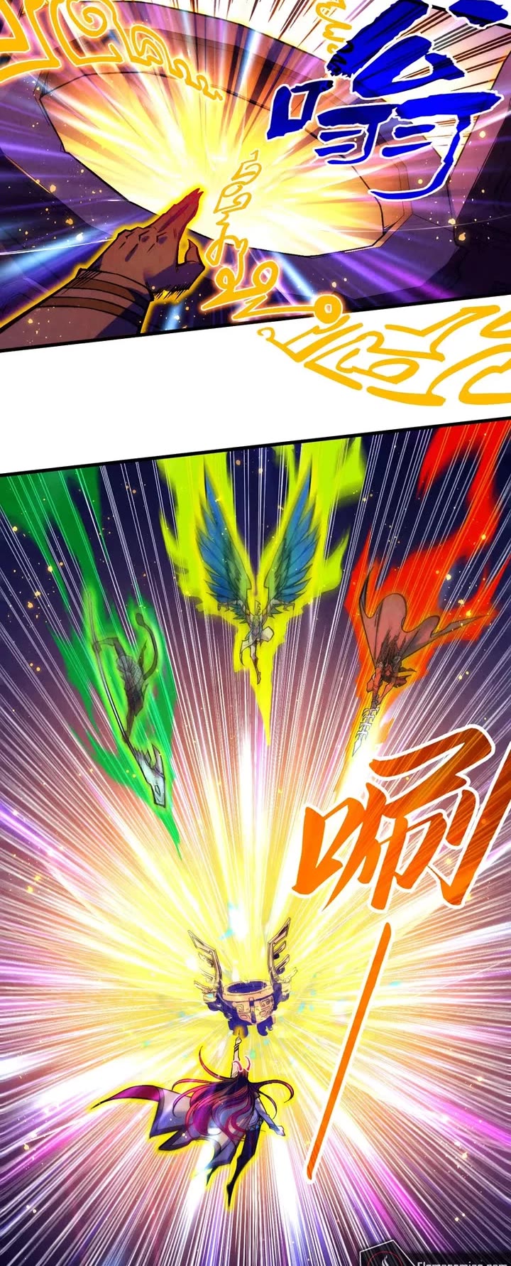 The Ultimate of All Ages chapter 369 page 3