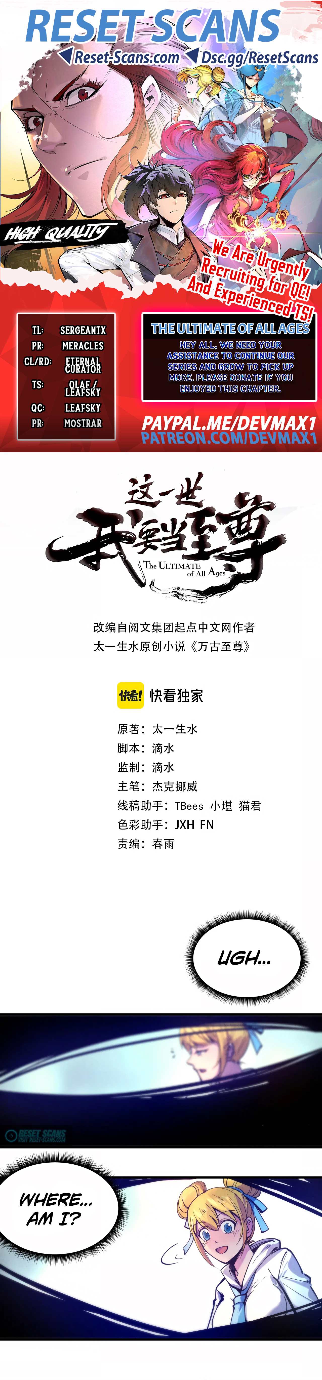 The Ultimate of All Ages chapter 37 page 1