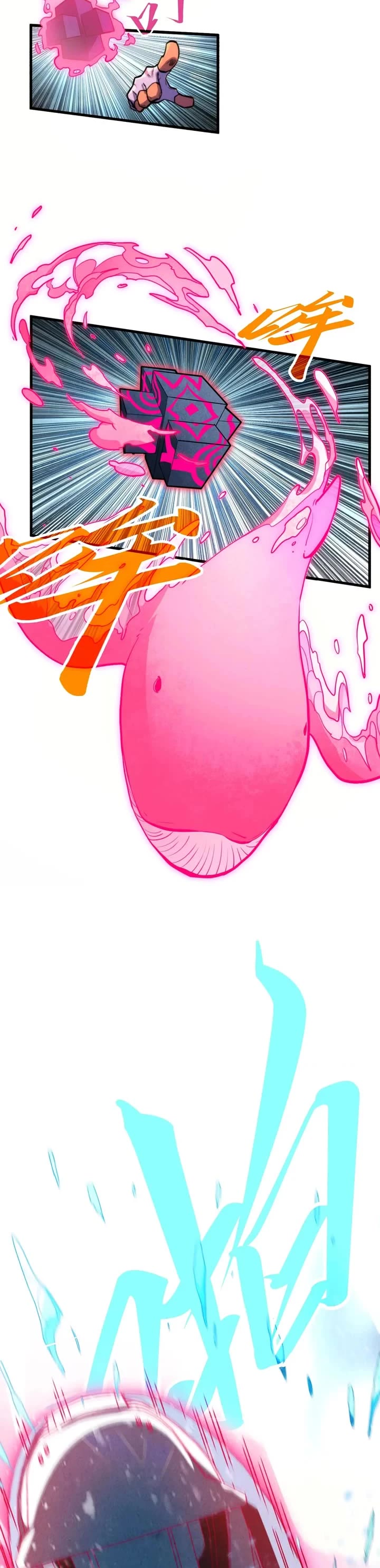 The Ultimate of All Ages chapter 371 page 20