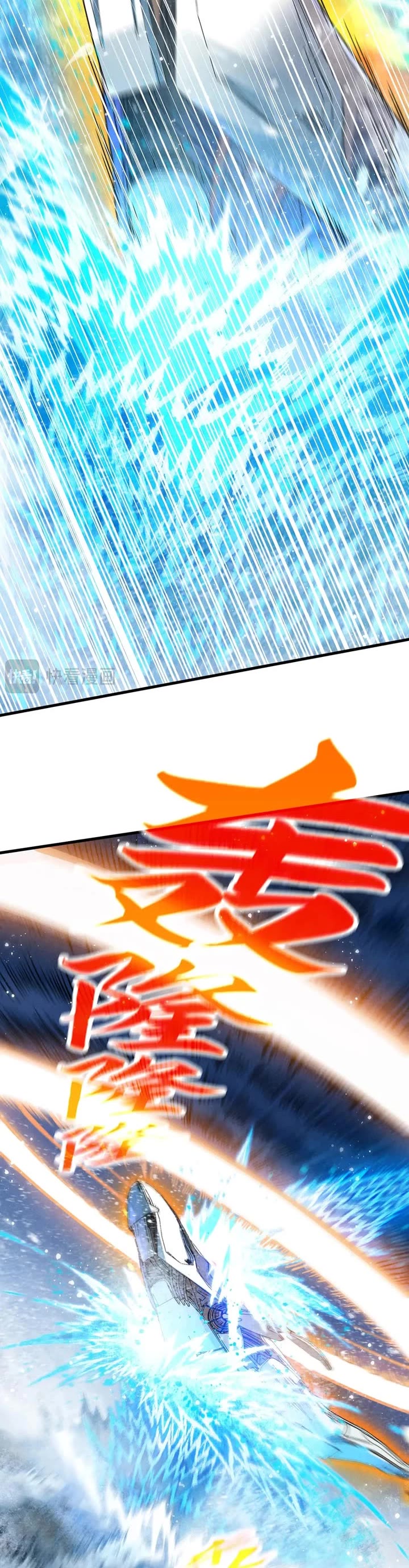 The Ultimate of All Ages chapter 371 page 24