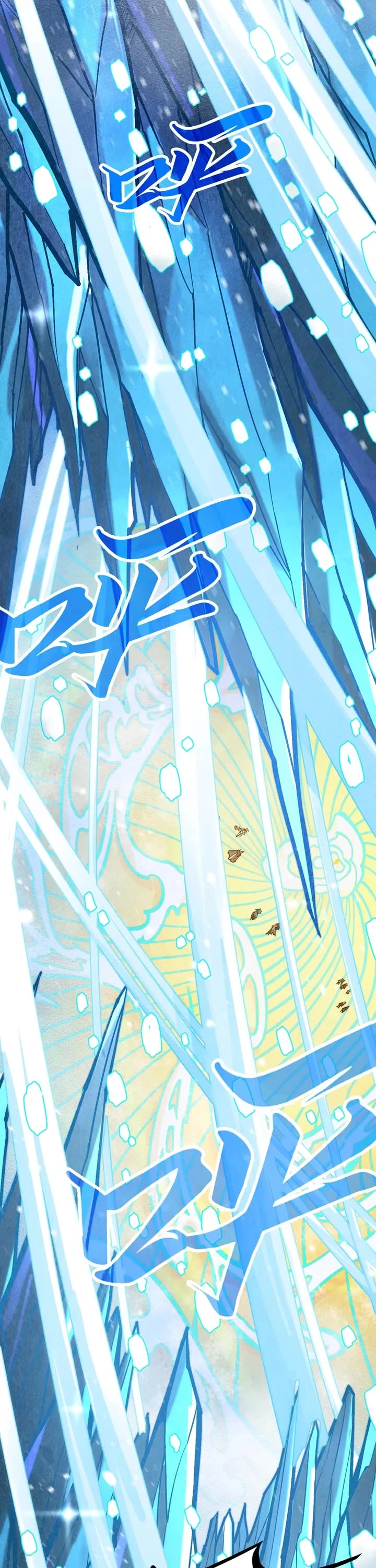 The Ultimate of All Ages chapter 371 page 3