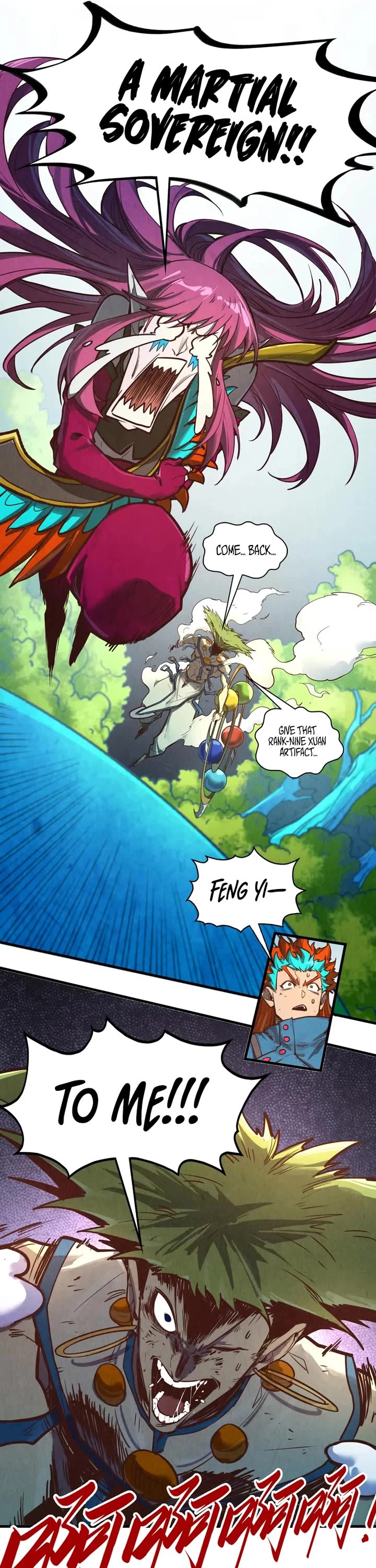 The Ultimate of All Ages chapter 373 page 16