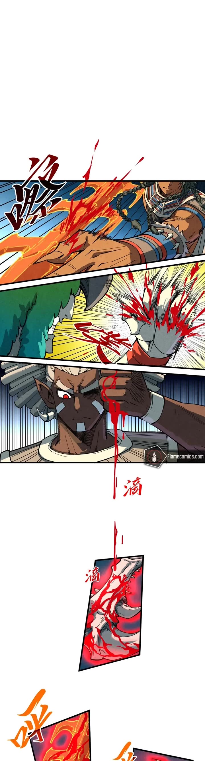 The Ultimate of All Ages chapter 373 page 2