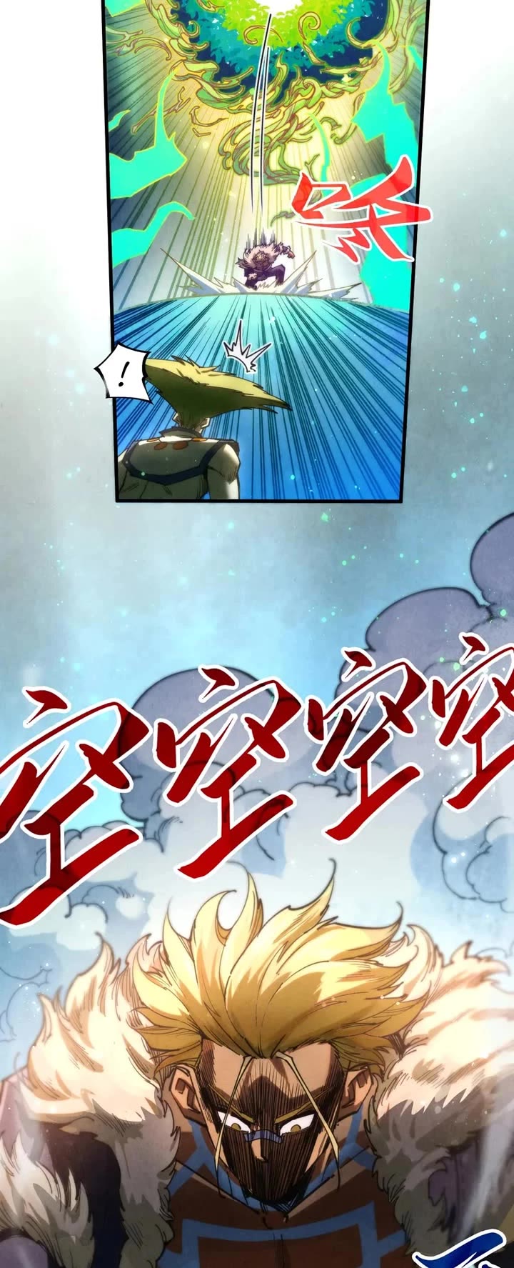 The Ultimate of All Ages chapter 373 page 28