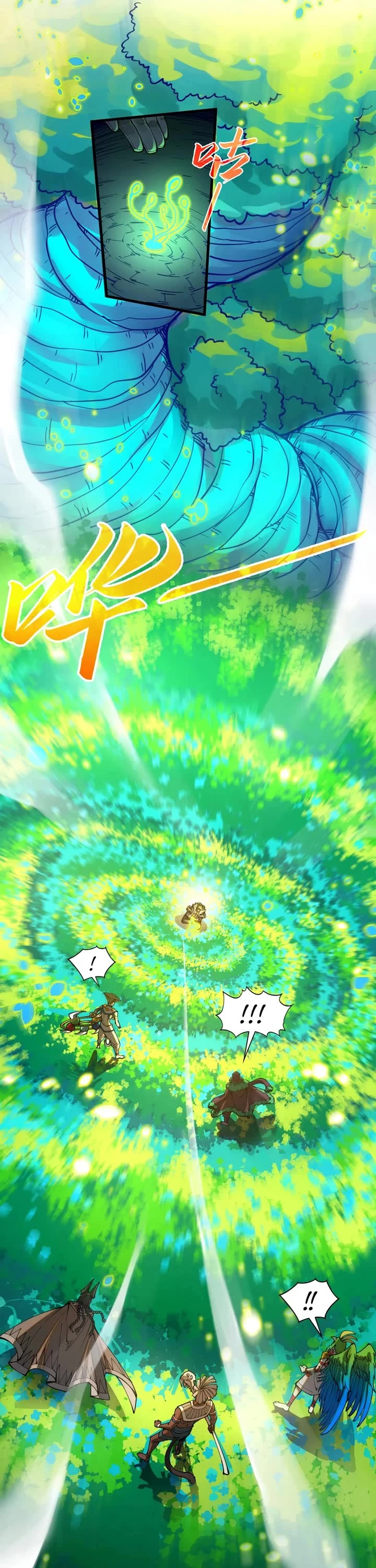 The Ultimate of All Ages chapter 374 page 4