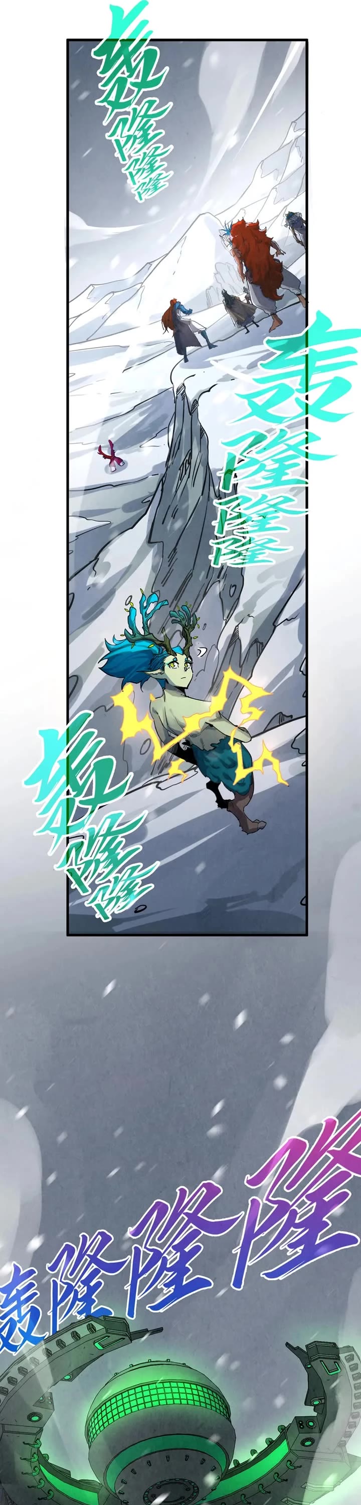 The Ultimate of All Ages chapter 376 page 19