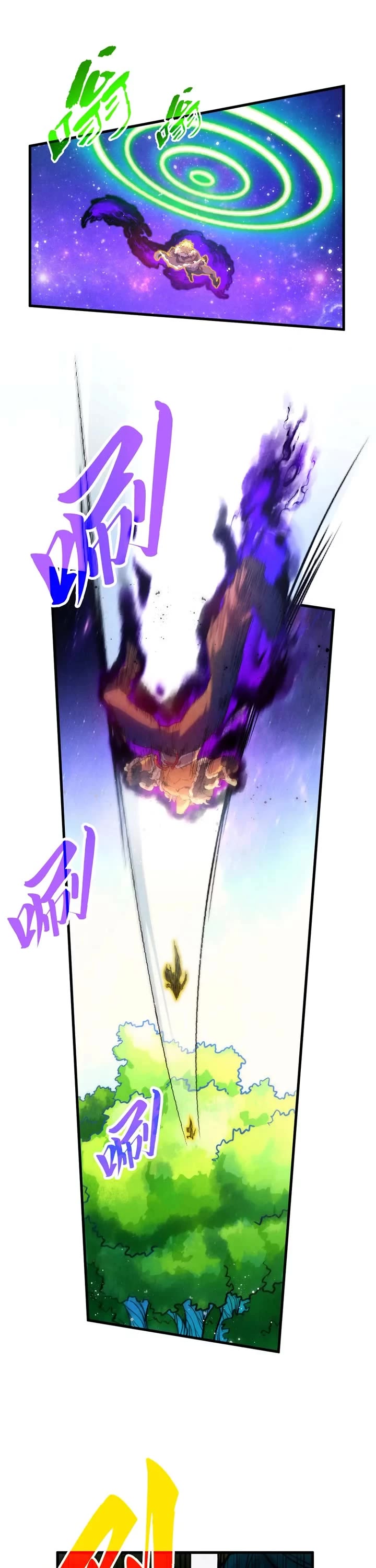 The Ultimate of All Ages chapter 376 page 8