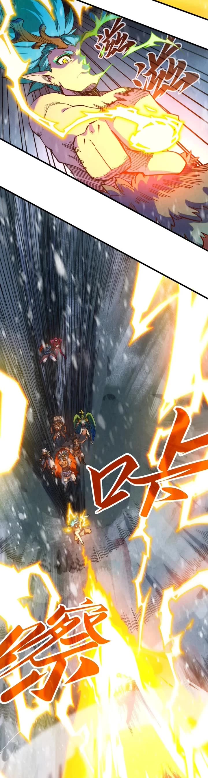 The Ultimate of All Ages chapter 377 page 5