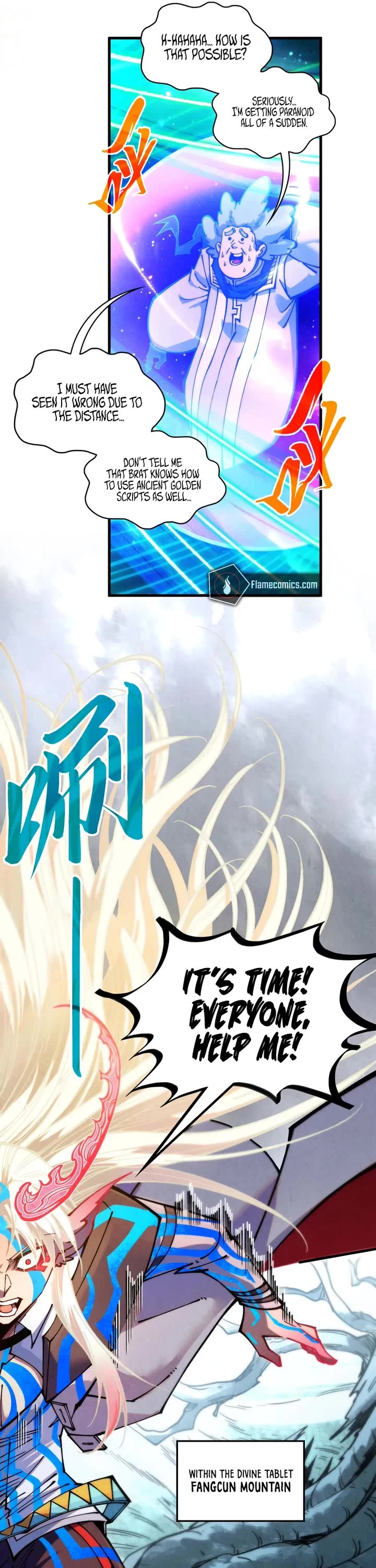 The Ultimate of All Ages chapter 381 page 17