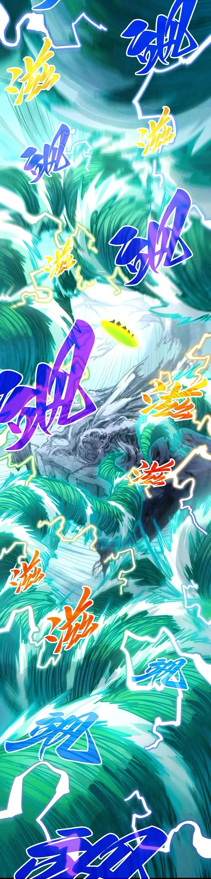 The Ultimate of All Ages chapter 381 page 27