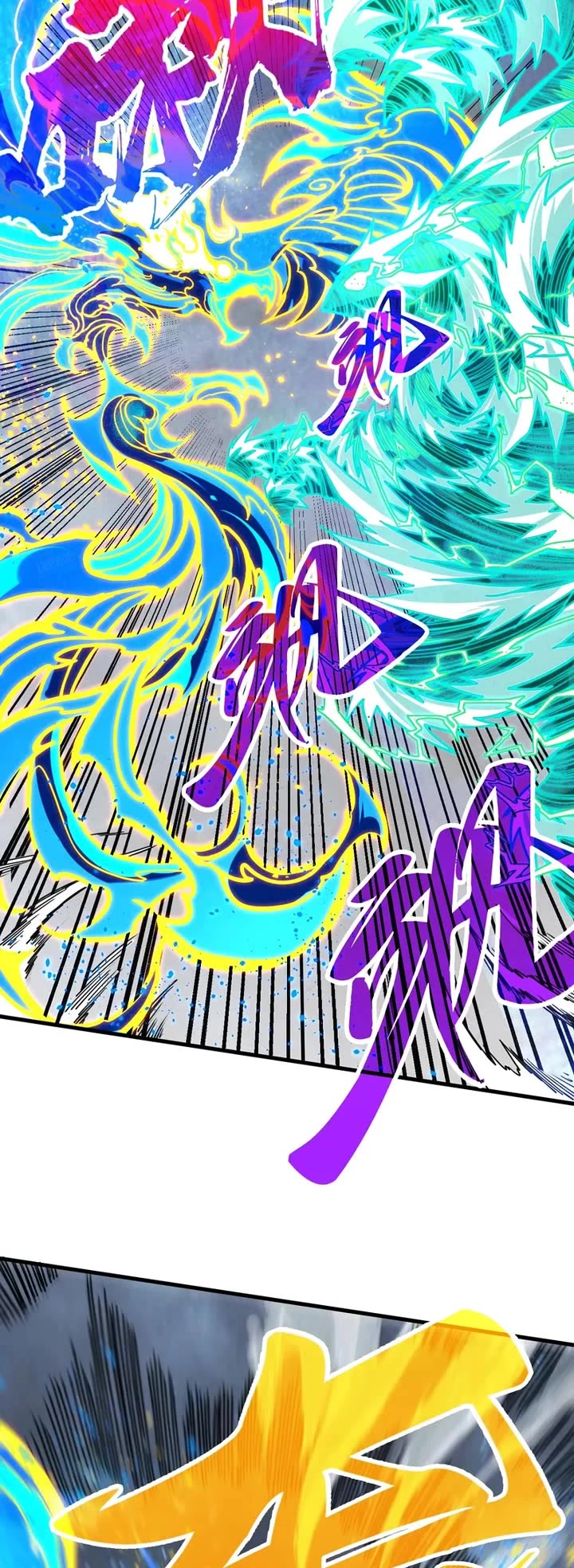 The Ultimate of All Ages chapter 381 page 32