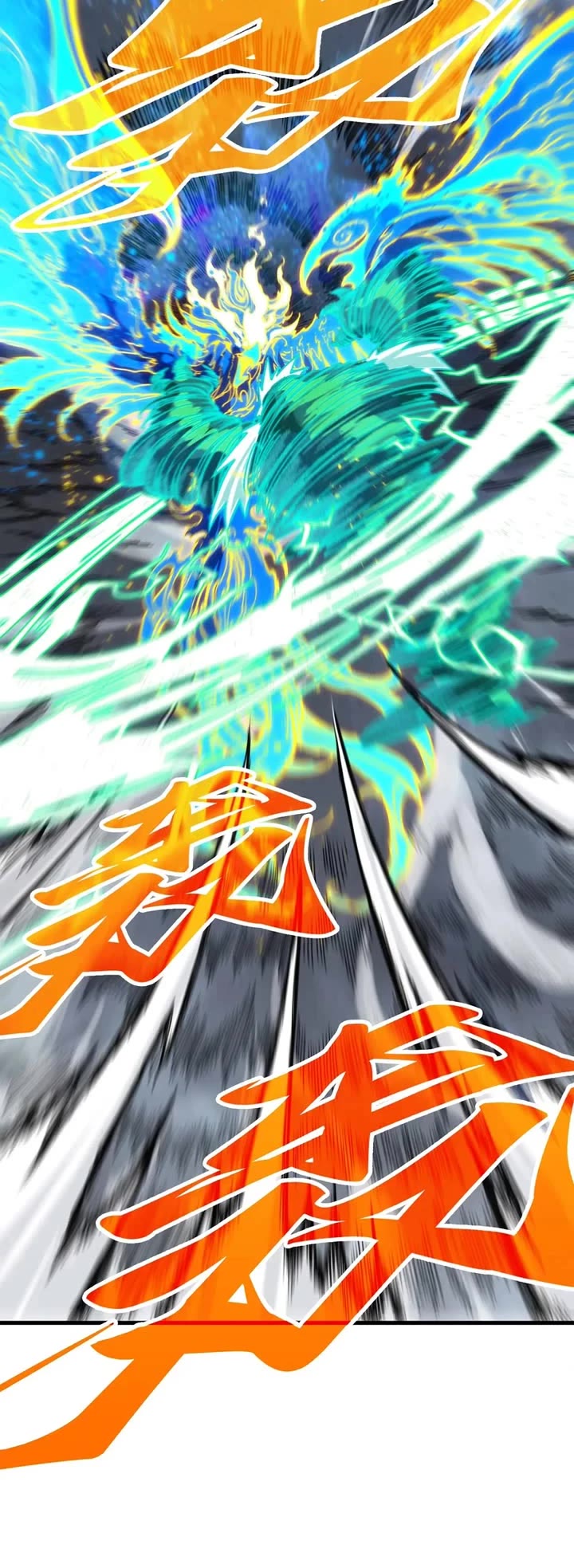 The Ultimate of All Ages chapter 381 page 33