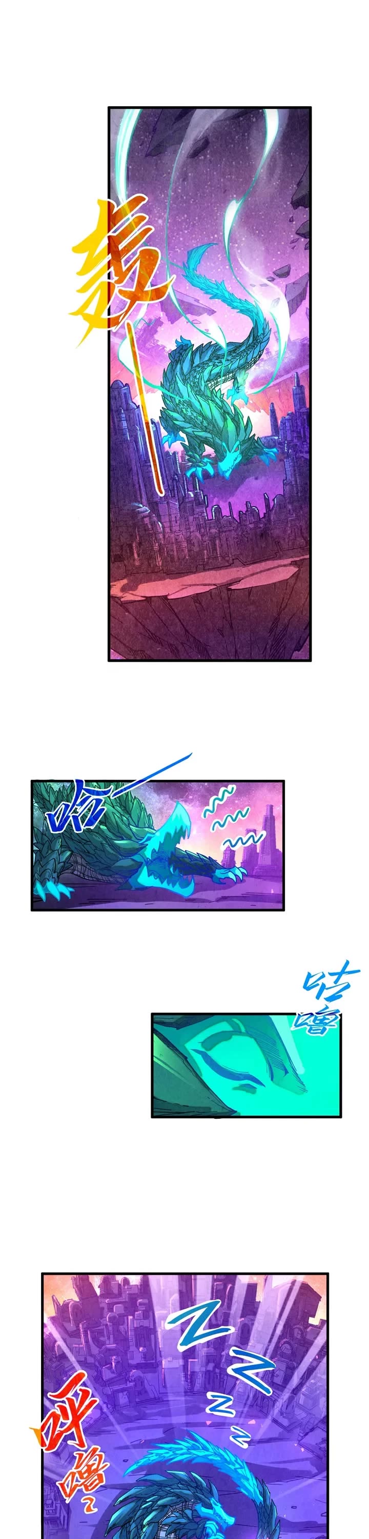 The Ultimate of All Ages chapter 382 page 21