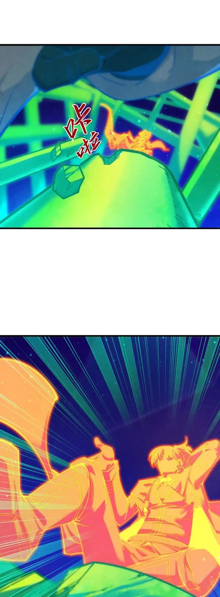 The Ultimate of All Ages chapter 382 page 26