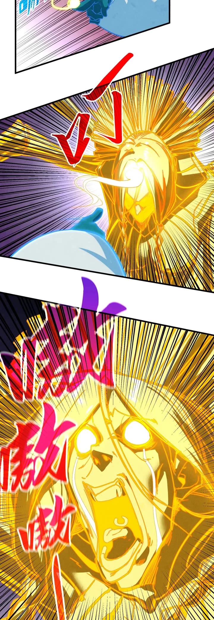 The Ultimate of All Ages chapter 383 page 24