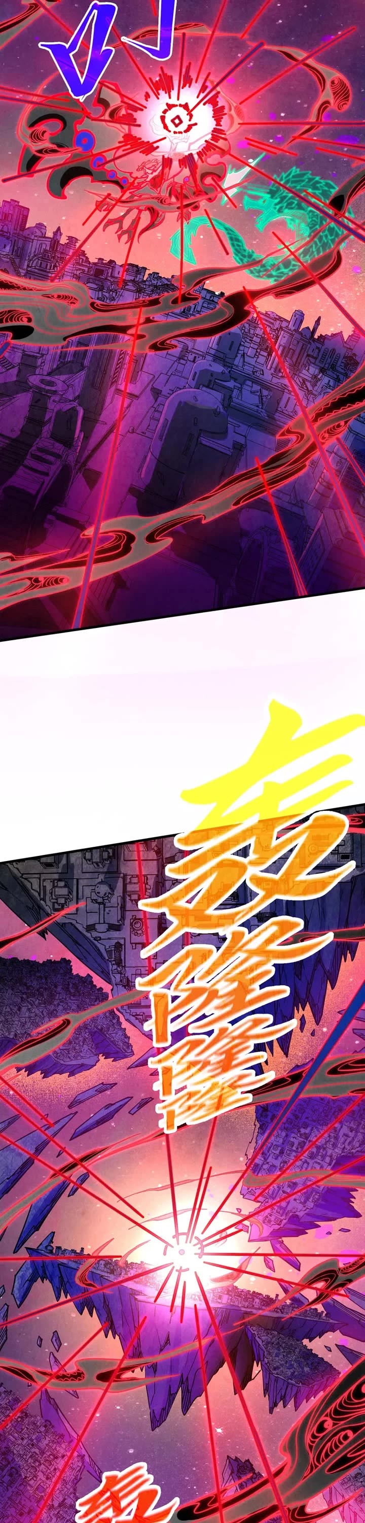 The Ultimate of All Ages chapter 385 page 17