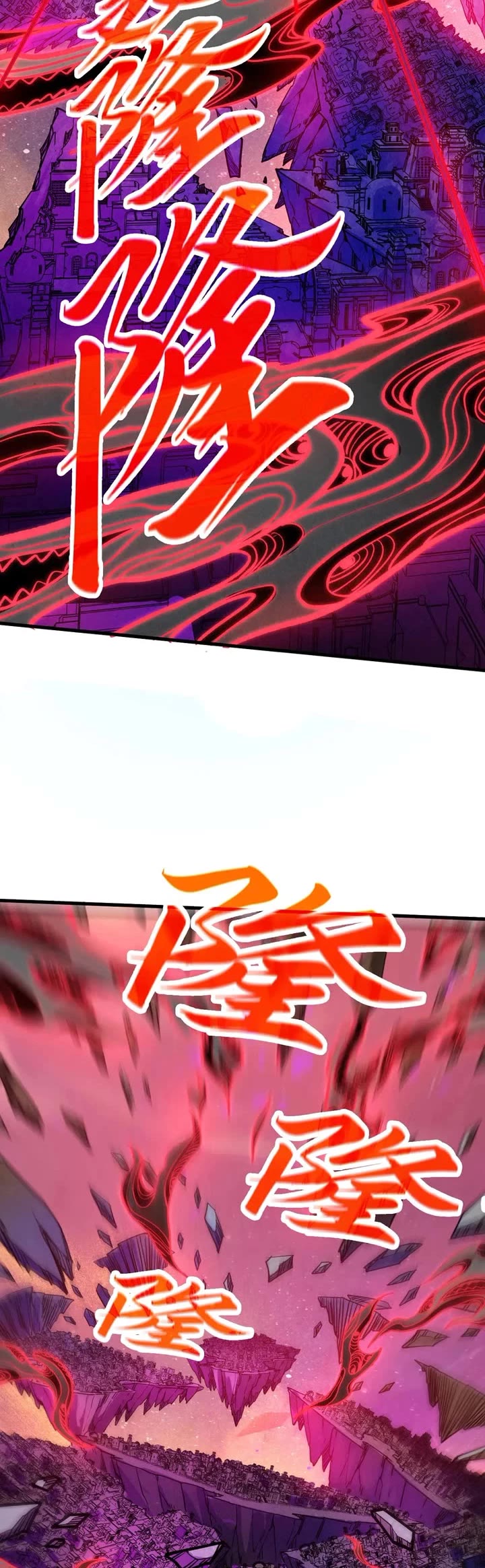 The Ultimate of All Ages chapter 385 page 18