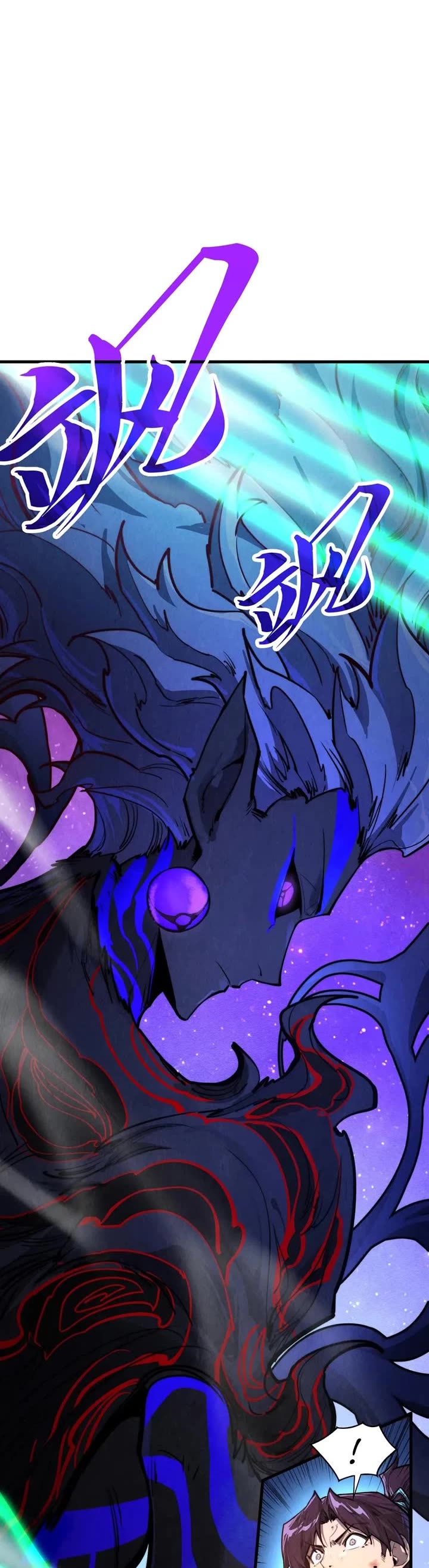 The Ultimate of All Ages chapter 385 page 2