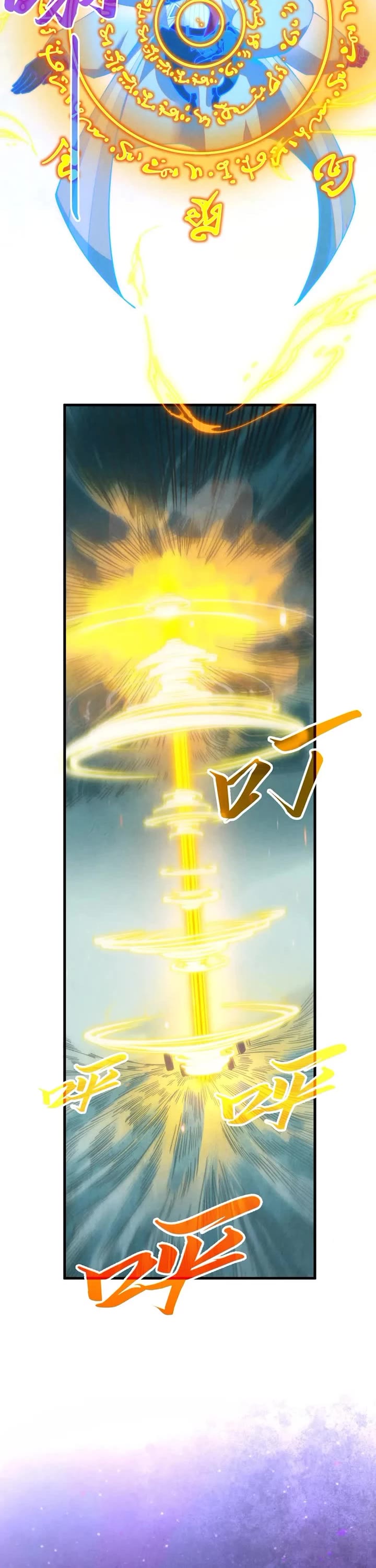 The Ultimate of All Ages chapter 386 page 11