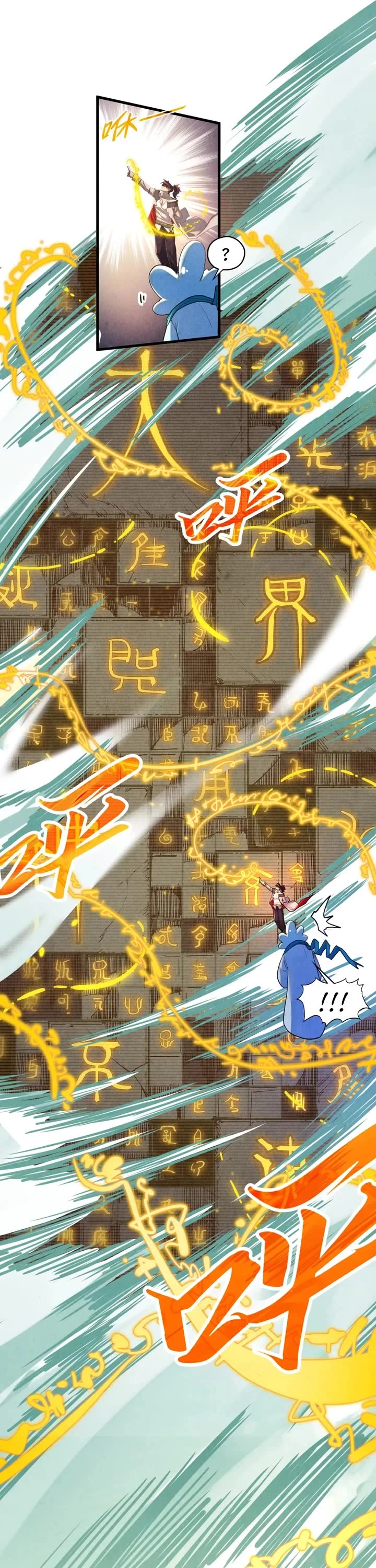 The Ultimate of All Ages chapter 386 page 6