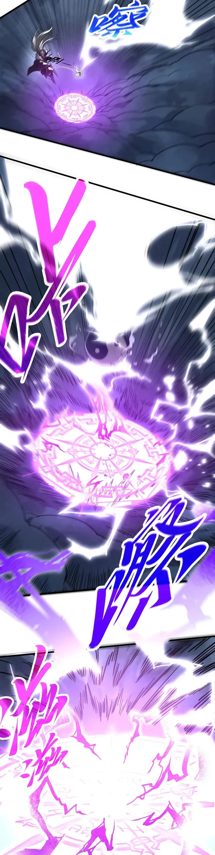 The Ultimate of All Ages chapter 393 page 23