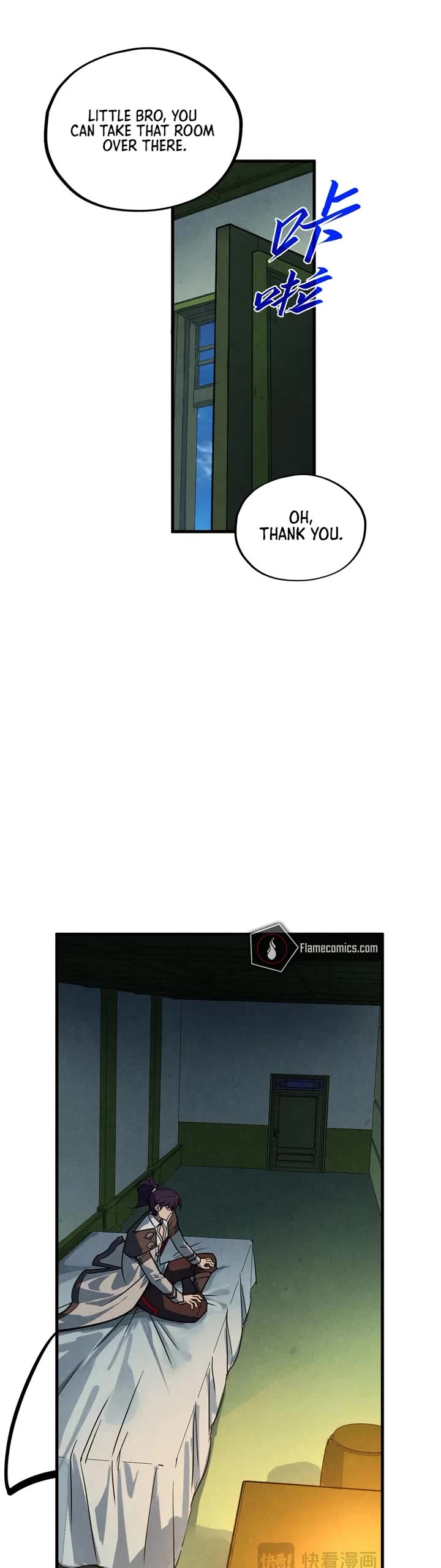 The Ultimate of All Ages chapter 396 page 11