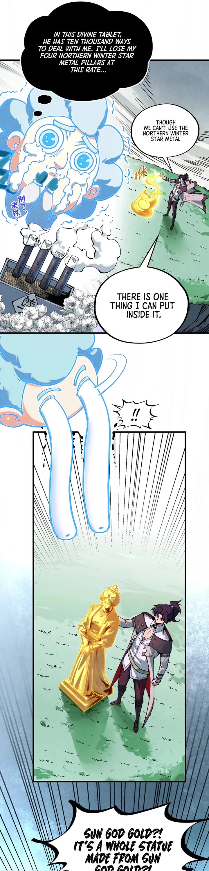 The Ultimate of All Ages chapter 396 page 18