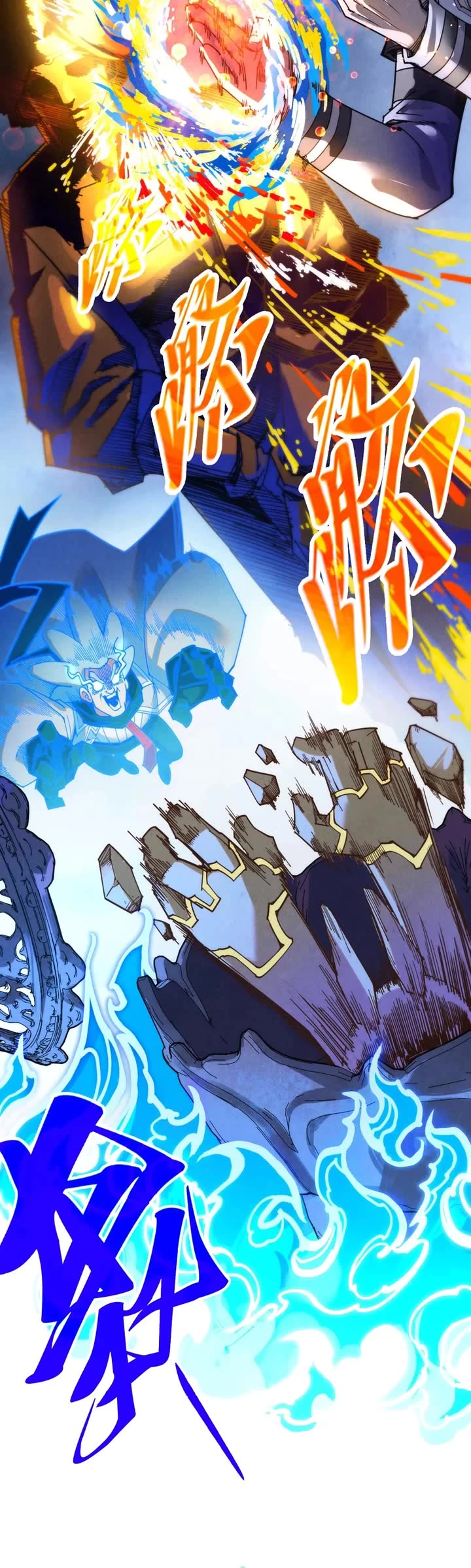 The Ultimate of All Ages chapter 396 page 23