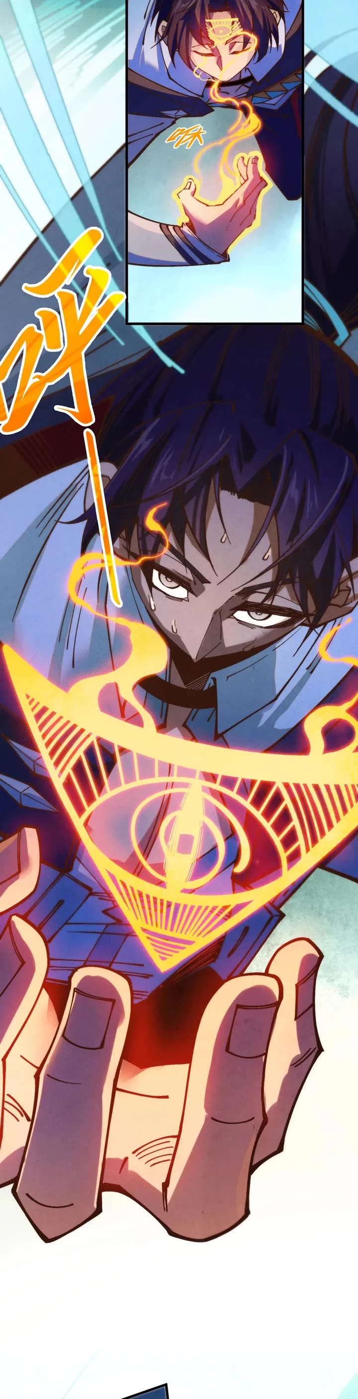 The Ultimate of All Ages chapter 397 page 23