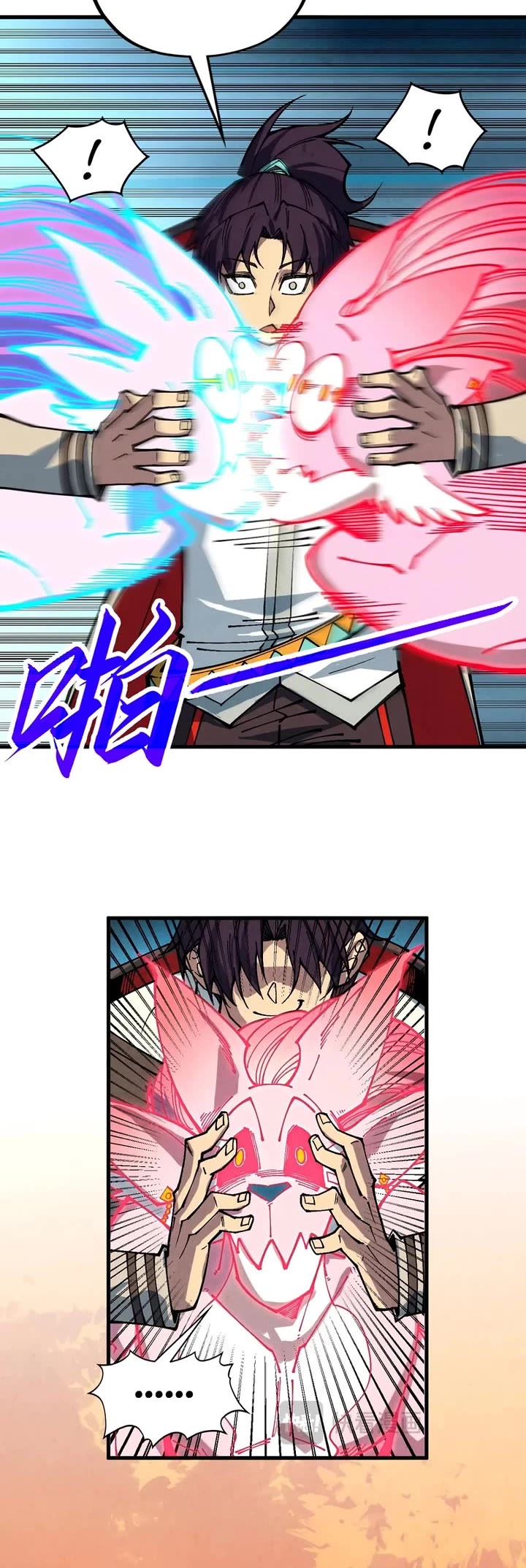 The Ultimate of All Ages chapter 398 page 25