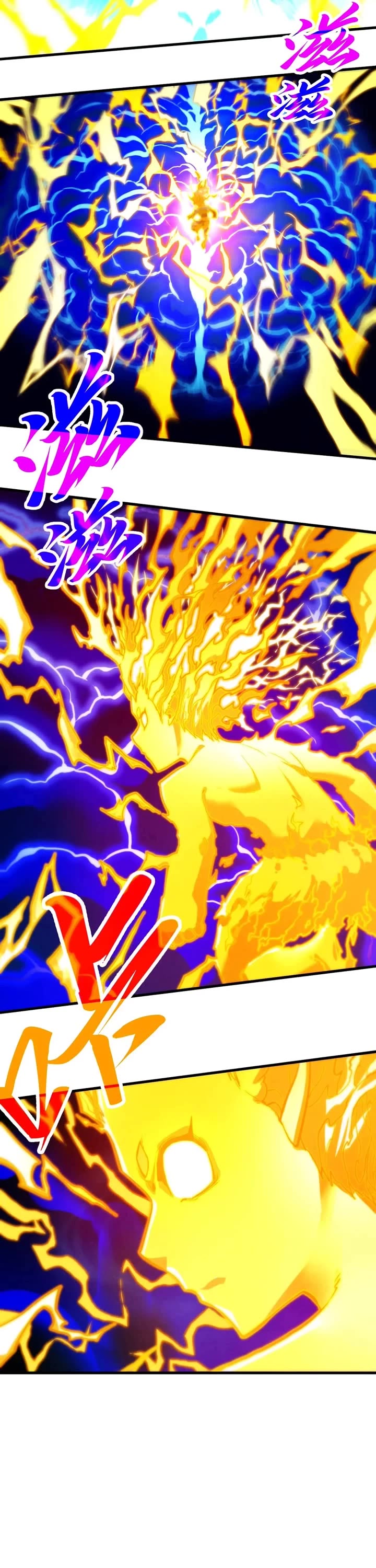 The Ultimate of All Ages chapter 401 page 4